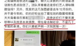 济宁嘉祥爆料事件视频最新,真相与争议交织的舆论漩涡