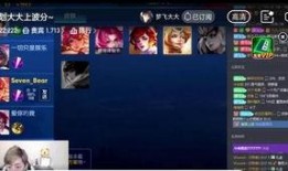 王者爆料主播打玩具视频,趣味互动引网友热议