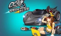 qq飞车联赛车最新爆料2022,速度与激情的巅峰对决