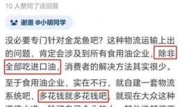 怎样给网易新闻爆料,如何高效提供新闻线索