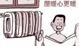 咸阳供暖最新爆料,揭秘最新爆料背后的真相与进展